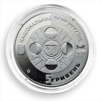 Серебряная монета знака зодиака Овен