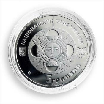 Серебряная монета знака зодиака Близнецы