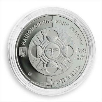 Серебряная монета знака зодиака Лев