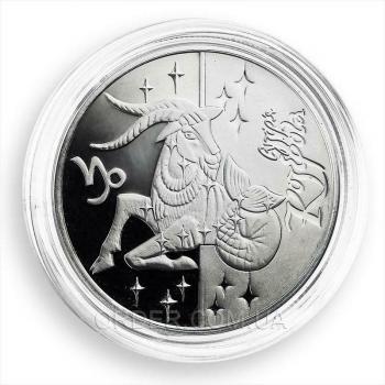 Серебряная монета знака зодиака Козерог