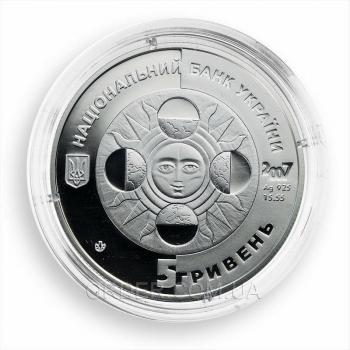 Серебряная монета знака зодиака Водолей