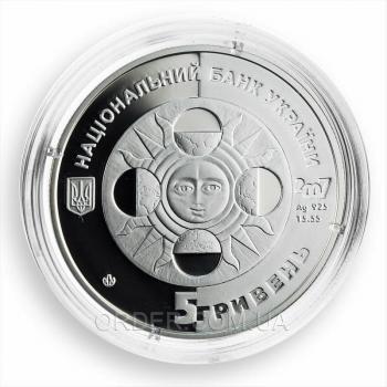 Серебряная монета знака зодиака Рыбы