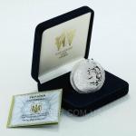 Серебряная монета 'Год Дракона'