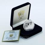 Серебряная монета 'Год Коня'