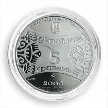 Серебряная монета Год Собаки